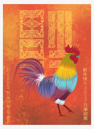 The Year Of The Rooster, - Rooster #5756348