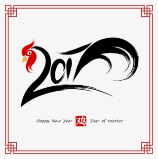 Year Of Rooster 488657467 Converted - Chinese New Year #5756496