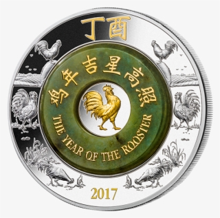 Year Of The Rooster 2 Oz - Laos Kip 2017 #5756864