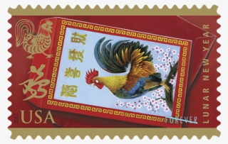 Year Of The Rooster Stamp #5757025