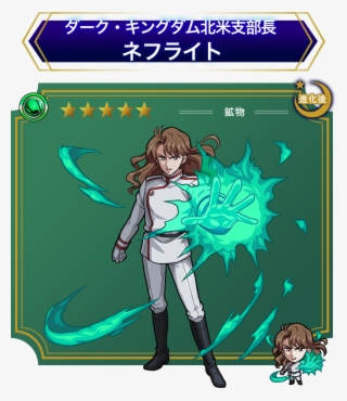 If They Were Looking To Use Sailor Moon Crystal Designs - Monster Strike Sailor Moon #5762315