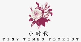 Tiny Times Florist Provide Imported Premium Quality - Tiny Times 4 #5764402