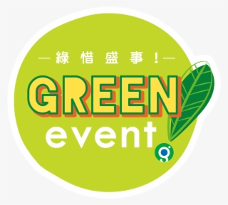 Environment And Conservation Fund “be A Green Event - Environment Event #5778965