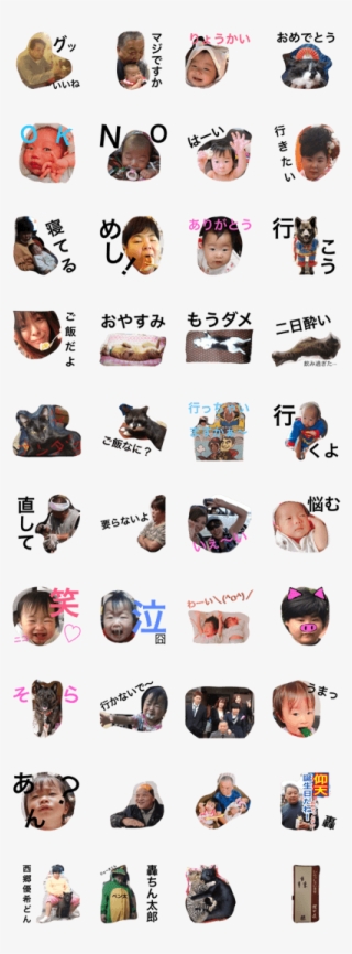 Sell Line Stickers Todoroki Family No - Family No.1 #5781765