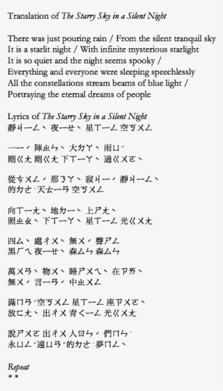 The Starry Sky In A Silent Night - Research Methodology Notes In Marathi #5785841