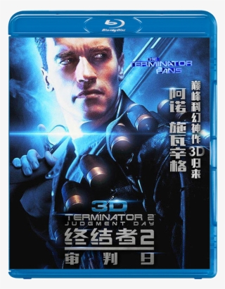 Terminator 2 3d China Blu-ray #5786394