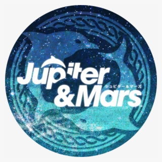 Jupiter & Mars Yin/yang Sticker #5796862