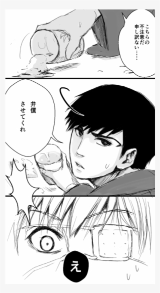 Image - Cartoon #5798906