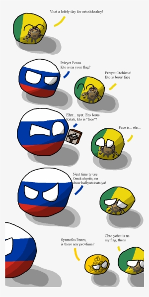 Penza-jesusface - Polandball Penza #582344