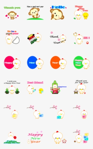 Happy New Year 2017 [english] #588048