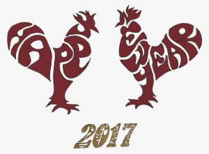 Happy New Year 2017 Rooster - Happy Nowrooz 1396 Rooster #589192
