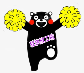Kumamon Png #5807883