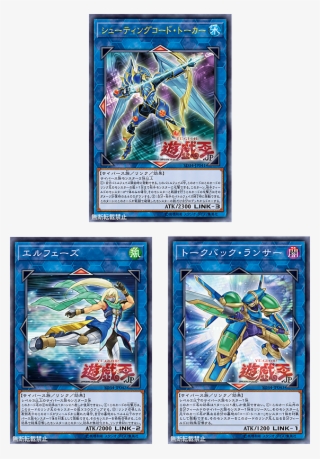 Sd34-jp041 Shootingcode Talker - Structure Deck Master Link #5817532