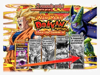 New Year Dokkan Festival - Dragon Ball Z Dokkan Battle #5819479