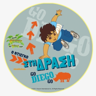 Diego Wafer-21x28cm - United Toys Diego Go Go Football(deflated) #5825724