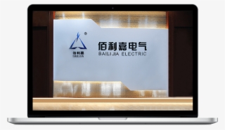 Shaoxing Bailijia Electric Co - Shaoxing Wine #5827359