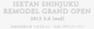 Isetan Shinjuku Remodel Grand Open 2013 - Shinjuku #5828435