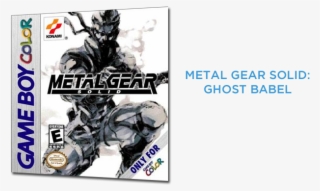 Released In North America In April 1990 And In Europe #5833641