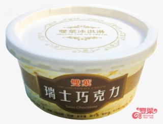 Shuang Yeh Cup Ice Cream - Product #5834473