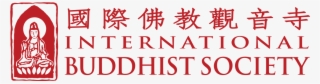 International Buddhist Society - International Buddhist Temple #5837513
