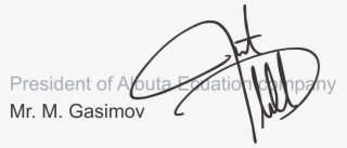 Sign-copy - Подпись Пнг #5837916