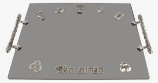 Hanukkah Menorah Tray - Decorated Hanukkah Tray With Icons #5840319