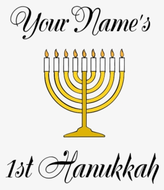 Favorite - Custom 1st Hanukkah Ornament (round) #5840419