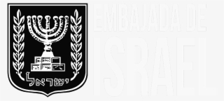 Patrocinan - - Israel Coat Of Arms #5840859