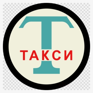 Ussr / Russian Taxicab Stand Throw Blanket Clipart #5842378