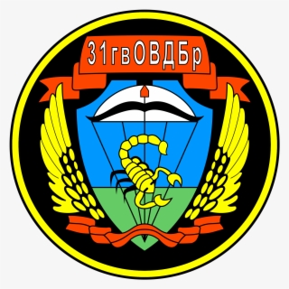 Open - 31st Guards Air Assault Brigade #5842678