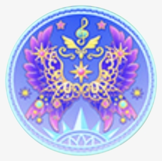 Eternal Spice Wings - Emblem #5844790