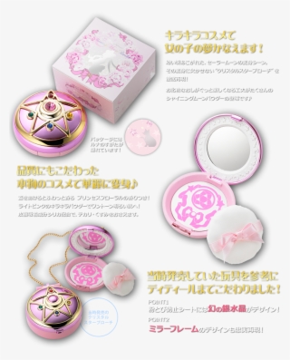 Hopefully This Limited Run Was Just A Trial To Measure - Sailor Moon Cosmetics Tokyo #5859805