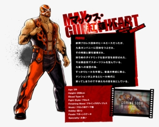 View Samegoogleiqdbsaucenao Popup Max , - Uppers Max Guren Heart #5860683