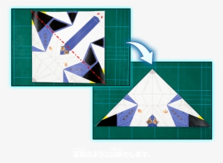 Here's How To Make Your Own Origami Arwing - Arwing #5872902