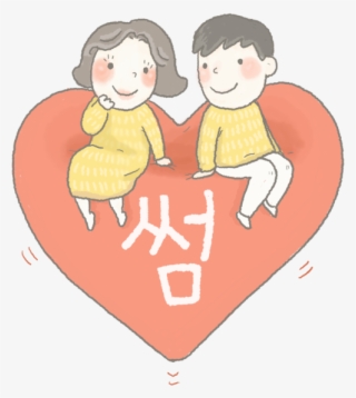 4 Romantic Korean Phrases You Must Know 1 Story Of #5880347