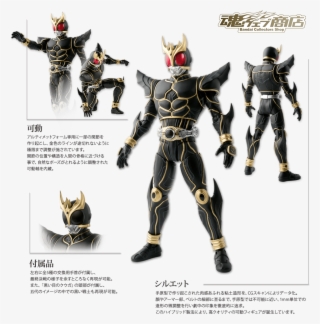 Sh Figuarts Kamen Rider Kuuga Rising Mighty Http - Kamen Rider Kuuga Final Form #5880704