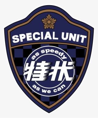 Kamen Rider Drive Special Unit Logo - Kamen Rider Drive #5881022