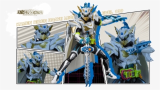 Kamen Rider Ghost Png #5881077