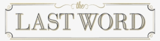 Party Word Png #5881383