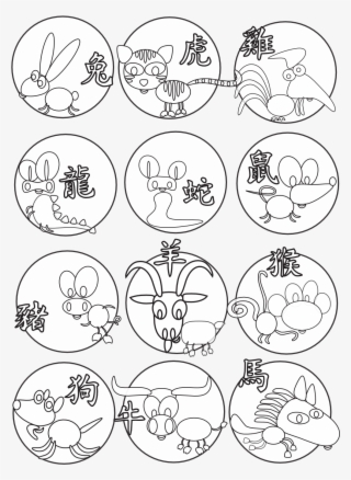 Cool Black And Zodiac Pencil In - Chinese Zodiac Animals Colouring Pages #5883569