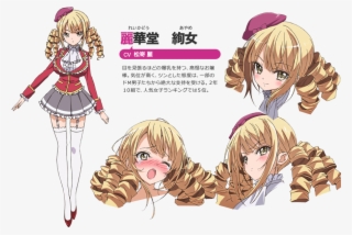 Well Endowed Anime Characters #5885832