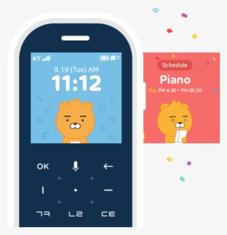 Meet Cute Little Ryan - Iphone #5891261