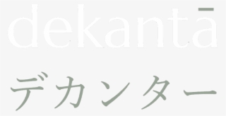 Dekanta Facebookdekanta Twitterdekanta Instagramdekanta #5891841