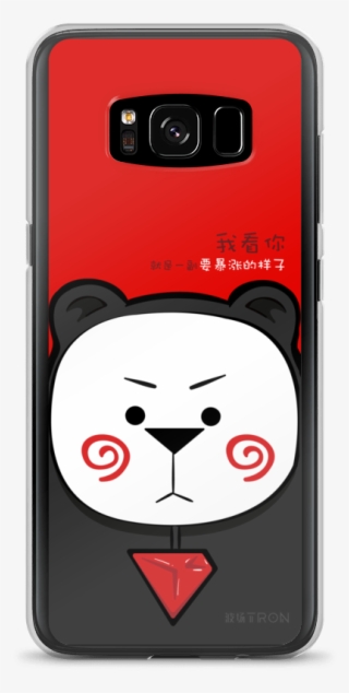 Tron / Trx Bar Samsung Case Samsung Galaxy S8 Crypto - Mobile Phone #5892787