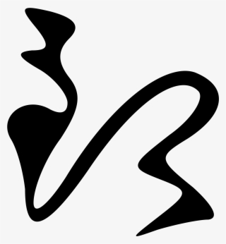 Open - Illustration #5893195