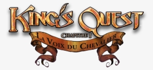 King's Quest Chapter 1 Logo #594945