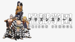 [blu Ray Disc]kangoku Gakuen Ep1 12 [end][subthai] - Prison School Dvd: Complete Edition #5918803