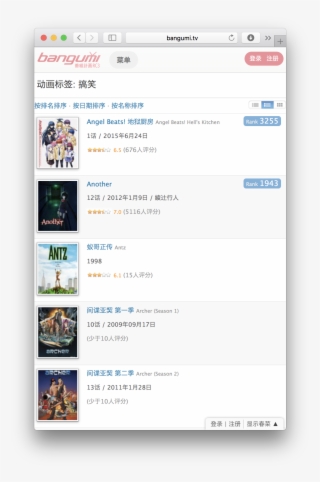 排序似乎和相關度沒有關係： - Angel Beats Blu-ray Box [limited Edition] #5922125