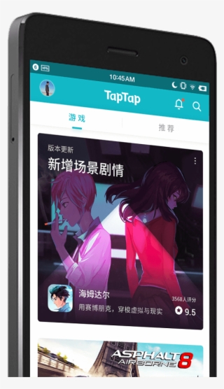 Taptap 客户端 - Smartphone #5929210