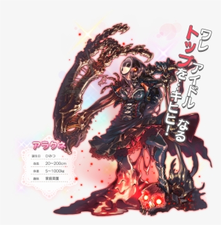 Meanwhile, Arakune Has Assimilated Ruby Rose Into Himself #5948767